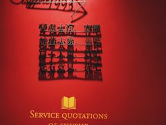 -西西弗书店&矢量咖啡(凯德晶萃广场店)