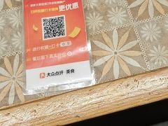 -胡家大厨(西三庄店)