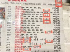 -宝源饺子(麦子店街店)