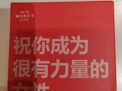 -风渡嘉荷西餐厅 Windy City(西三旗金隅店)