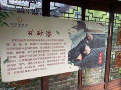 -剑河仰阿莎温泉小镇