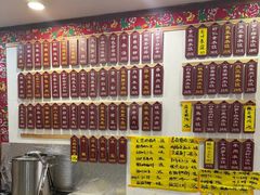 -土菜水饺村(宁夏路店)