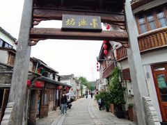 -墨池公园