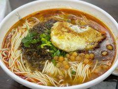 -耙豌豆重庆小面