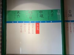 -花笙记打边炉·煲仔饭(五大道店)