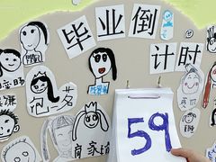 -上海马荣金地格林幼儿园