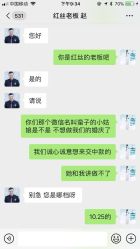 点击看大图 -红丝高端婚礼中心(旗舰店)
