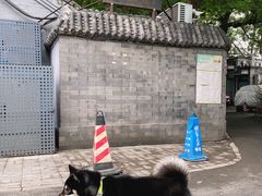 -伊隆斋(什刹海店)