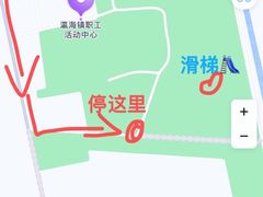 -瀛海足球主题公园