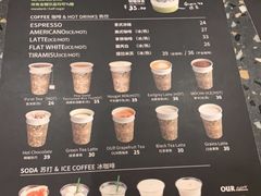 菜单-OUR Bakery(SKP-S店)