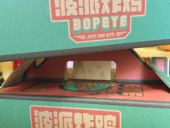 -BOPEYE·波派炸鸡(河西中央商场店)