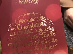 -VENCHI 闻绮(北京国贸商城店)