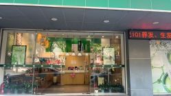 -章光101防脱养发荟