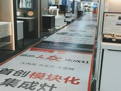 -百安居装修建材卖场(罗湖店)