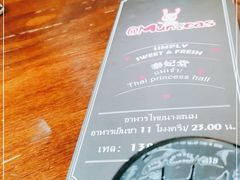 -泰妃堂.泰菜.夜宵(赤岗总店)