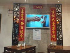 -大壶春生煎(四川中路店)