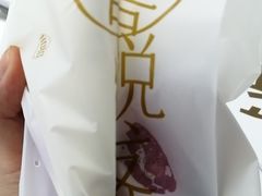 -喜茶(深圳东部星悦天地店)