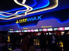 售票处-万达影城(金牛万达广场激光IMAX店)