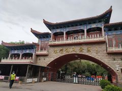 -水磨沟公园
