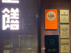 -上饍·中国厨房(建发JFC品尚中心店)