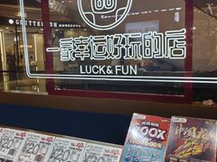 -成都银泰中心in99