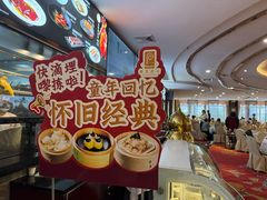 -御景酒店
