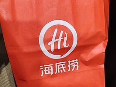 -海底捞火锅(方圆荟店)