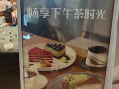 -THE WOODS 简餐 (国贸商城店)
