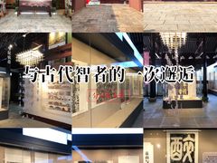 -苏州碑刻博物馆