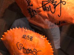 -龙海鲜螃蟹王(宏茂桥店)