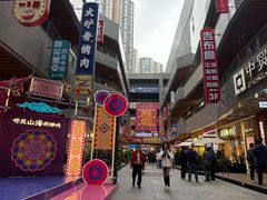 -中贸广场