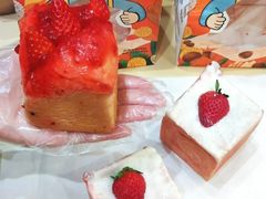 -爸爸糖手工吐司(上海五角场万达店)