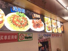 -老闽味沙茶面·姜母鸭(传承35年曾厝垵店)