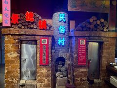 -民俗村柴火灶·景德江西菜(中国陶瓷博物馆店)