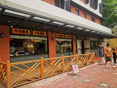 -小龍鳳餐室(番禺路店)