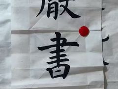 -蒂朵儿童绘画美术教室