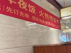 -潇湘码头·鲜湘菜(清河店)