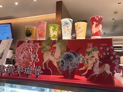 -奈雪的茶(金鹰广场店)