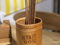 -长颈鹿的口袋钵钵鸡(市南店)