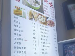 -马兰拉面(西直门外店)