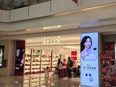 -皇庭广场(福华三路店)
