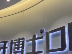 -牙博士口腔品牌连锁(杨浦店)