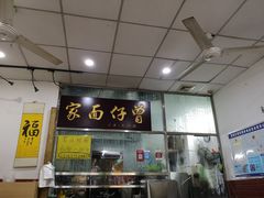 -曾仔竹升面