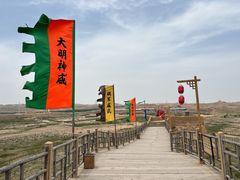 -水洞沟旅游区