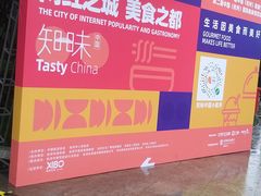 -西溪天堂·悦居