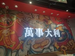 -万利记·长沙粉面小吃(京基水贝店)