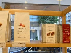 -Cafe on warm(丹霞店)