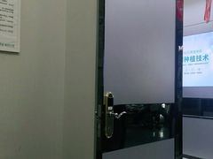 -深圳富茂格伦菲尔口腔门诊部(龙华清湖总院)