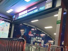-陆家浜路(地铁站)