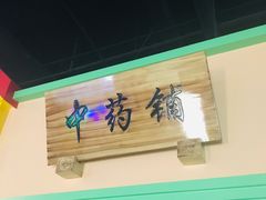 -成都星期8小镇(江宁南路店)